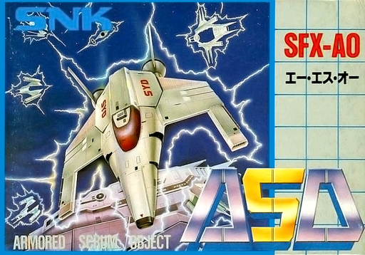 ASO - Armored Scrum Object (Japan) (En) box art